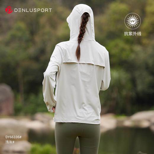 UPF100+黑胶冰丝防晒衣 黑胶加大帽檐双抗科技 高效透气吸湿排汗 男女同款 DY66106# 商品图11