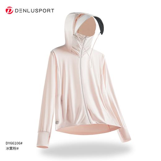 UPF100+黑胶冰丝防晒衣 黑胶加大帽檐双抗科技 高效透气吸湿排汗 男女同款 DY66106# 商品图1