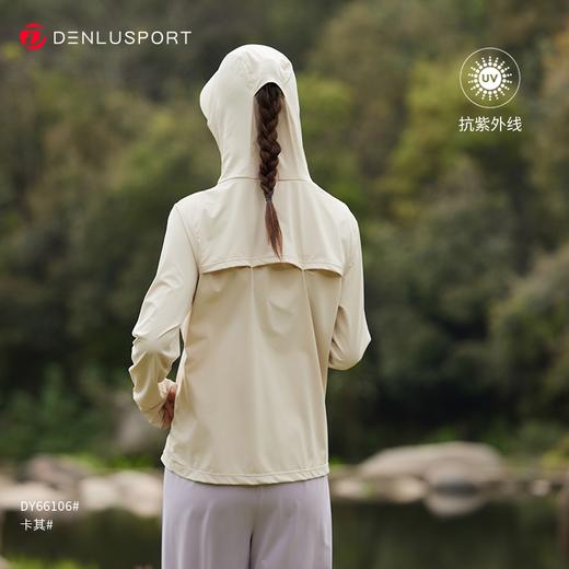 UPF100+黑胶冰丝防晒衣 黑胶加大帽檐双抗科技 高效透气吸湿排汗 男女同款 DY66106# 商品图9