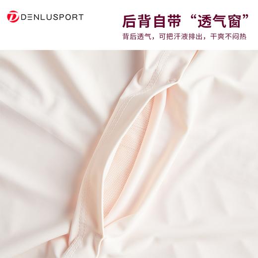 UPF100+黑胶冰丝防晒衣 黑胶加大帽檐双抗科技 高效透气吸湿排汗 男女同款 DY66106# 商品图2