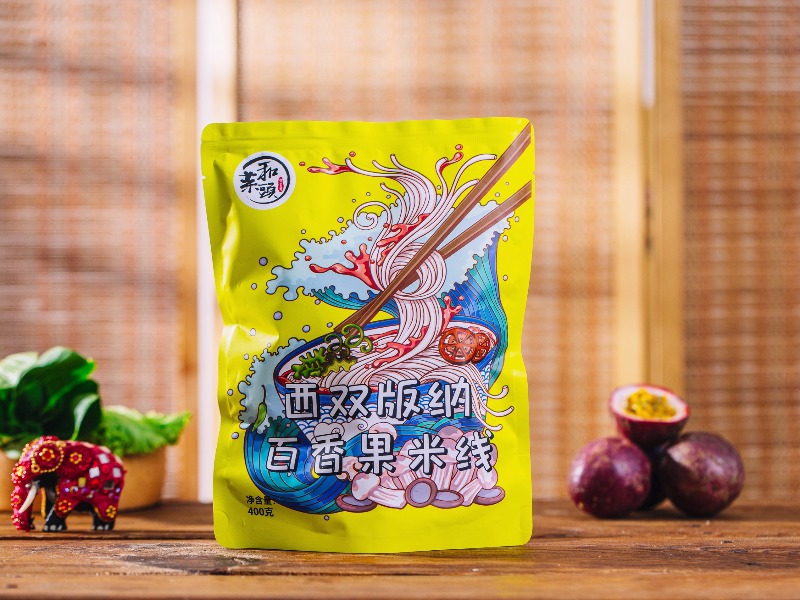 和菜头西双版纳百香果米线