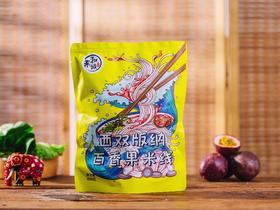 和菜头西双版纳百香果米线