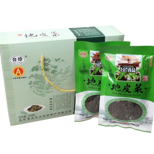 地皮菜礼盒250g 商品图0