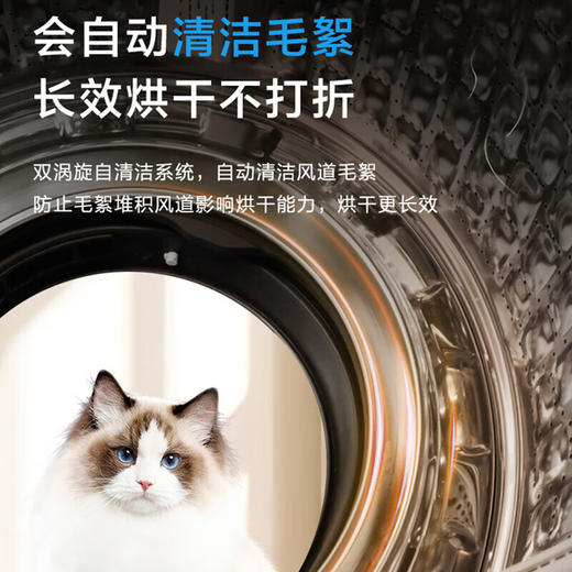 海尔滚筒洗衣机全自动 洗烘一体机 超薄全嵌10公斤大容量 智能投放 1.1洗净比 双涡旋自清洁 10KG超薄直驱洗烘一体【内衣洗 羽绒洗 空气洗】EG100HBD59S 商品图5