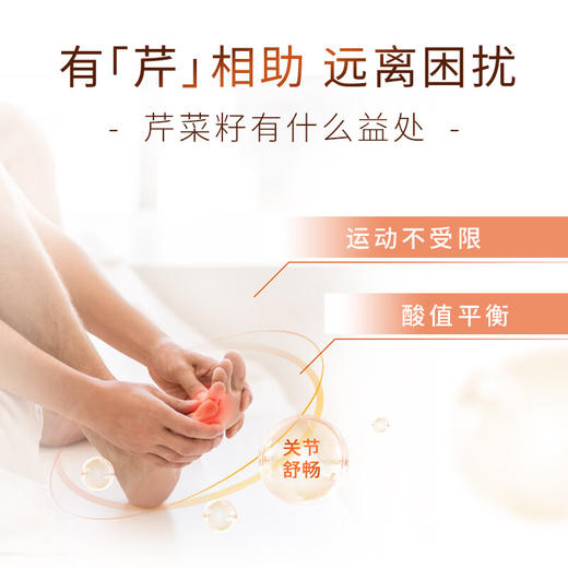 【跨境直供】澳洲澳佳宝西芹籽7000mg 40片(未税) 商品图1