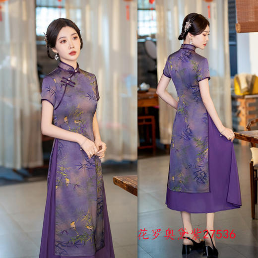 2024春夏新款中老年女士短袖奥黛改良民族风长款奥黛旗袍裙SYK27536 商品图2