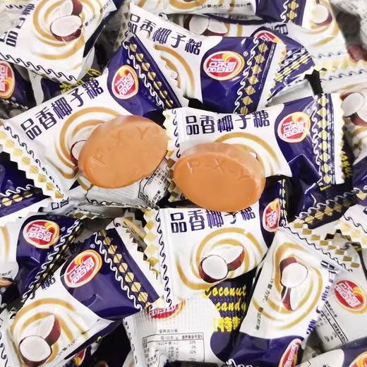 品香园品香椰子糖500g 商品图1