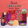 澳莉维亚爱美丽清洁护肤四件套装礼盒 【洗面奶面霜手工皂身体乳】 商品缩略图0