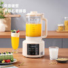 【小家电】龙的longde破壁机家用多功能豆浆机榨汁机果汁机搅拌机料理机辅食机 LD-PB1781 HF 商品缩略图1