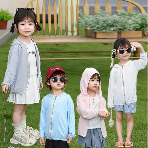 【29.9到手 A类标准】儿童冰丝防晒衣丨夏季防紫外线UPF50+ 最大穿到160码 商品图0