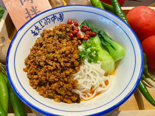 肉酱面 /鲜香开胃 现炒肉酱 商品图2