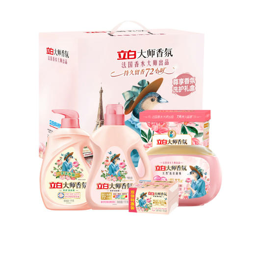 立白 大师香氛系列洗衣礼盒套餐5件套3.46kg 商品图0