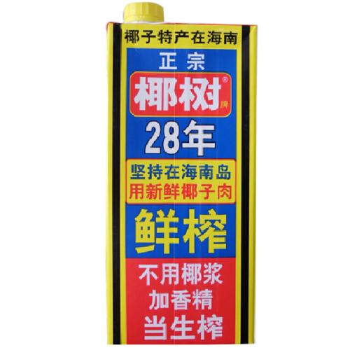 正宗椰树牌椰子1L 商品图3