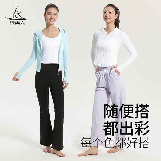 梵美人F2158  防晒外套 无胸垫 肌理冰肤防晒 商品图4