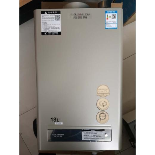 A.O.史密斯（510392
） 新品 淡雅金无氧铜内胆 防冻 13升燃气热水器 JSQ26-CLAX 商品图0