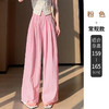 【穿上就享"瘦"的山本裤】2024新款冰丝山本裤 女春秋夏高腰显瘦 垂感宽松 直筒防晒 慵懒阔腿裤-QQ 商品缩略图13