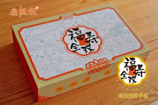 王鲜记 高邮湖 散放麻鸭蛋 商品图5