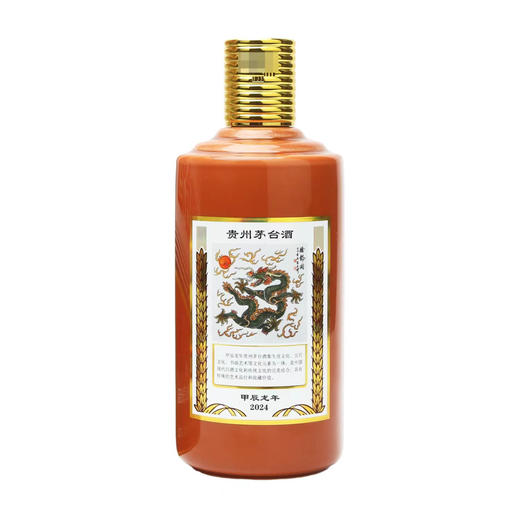 53度贵州茅台酒（甲辰龙年）500ml 单瓶 商品图13