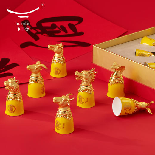 永丰源 帝王黄十二生肖陶瓷酒杯 高档骨瓷酒具礼盒装 商品图1