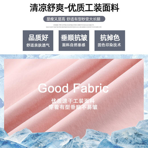 速干工装裤女裤子2024新款冲锋小个子阔腿夏季冰丝薄款登山运动裤 商品图1