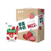 蒙牛190ml草莓味爱克林牛奶 *16袋/箱 商品缩略图0