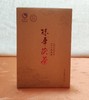 金花姑姑*陈年茯茶 茯砖茶 350克 商品缩略图2