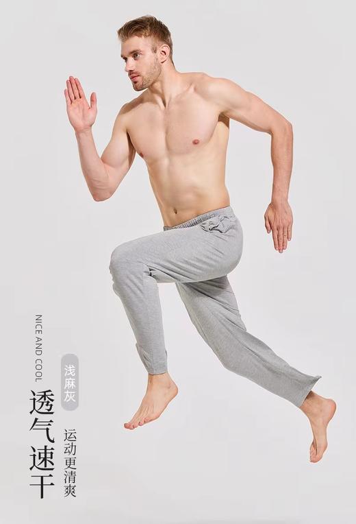 LS竹纤维男士休闲长裤0366 商品图1
