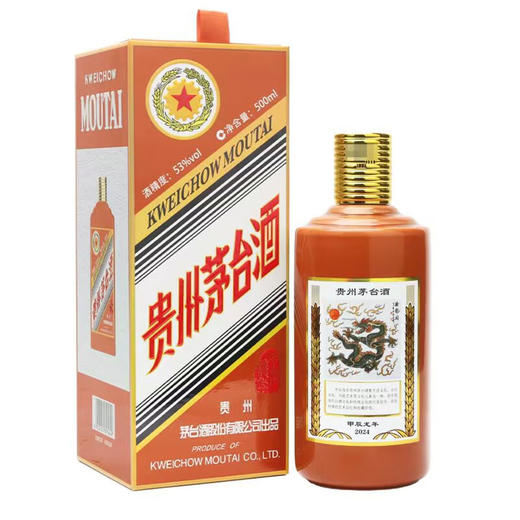 53度贵州茅台酒（甲辰龙年）500ml 单瓶 商品图1