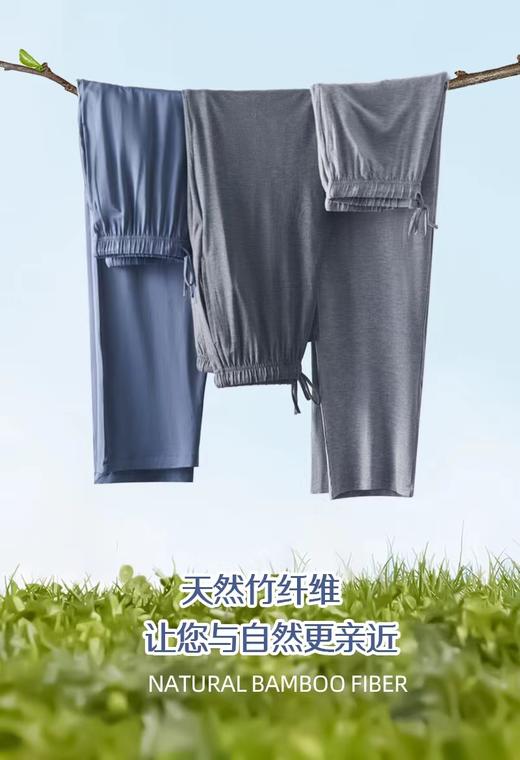 LS竹纤维男士休闲长裤0366 商品图3