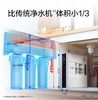 史密斯（510420
）净水器R2000FWi 家用反渗透过滤直饮 高端智慧互联净水器 智慧互联2升大流量 外观 商品缩略图1