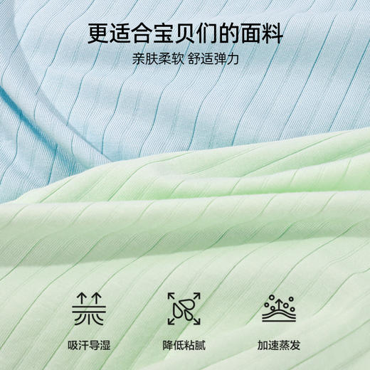 【商场同款】熳洁儿 夏季儿童家居服罗纹针织男童女童短袖长裤睡衣套装24203601/24203606 商品图2