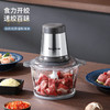 【小家电】龙的longde绞肉机 家用绞馅机 绞肉绞菜酱料辅食都可以使用 双档电动多功能料理搅拌打肉饺子肉馅蒜蓉机 LD-KM206 HF 商品缩略图1