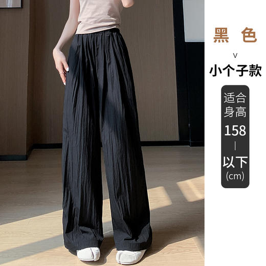 【穿上就享"瘦"的山本裤】2024新款冰丝山本裤 女春秋夏高腰显瘦 垂感宽松 直筒防晒 慵懒阔腿裤-QQ 商品图5