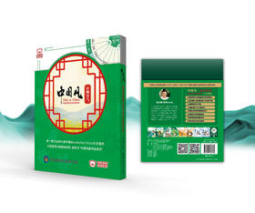 中国风·虎阅英语分级阅读绘本之廿四节气