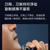 小米 米家电动剃须刀S600 商品缩略图9