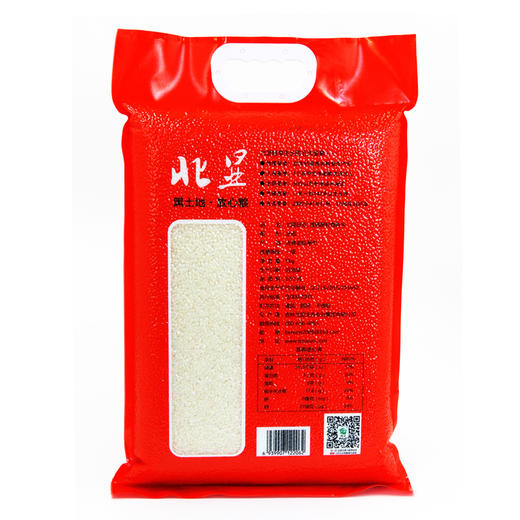 胚芽、富硒圆粒香鲜米5kg（北显） 商品图1