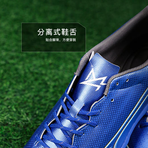 小李子Mizuno美津浓阿尔法α中端AS碎钉成人比赛训练足球鞋男 商品图3