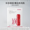 韩束水光柔嫩面膜25ml*5片-2155（加15元换购） 商品缩略图4