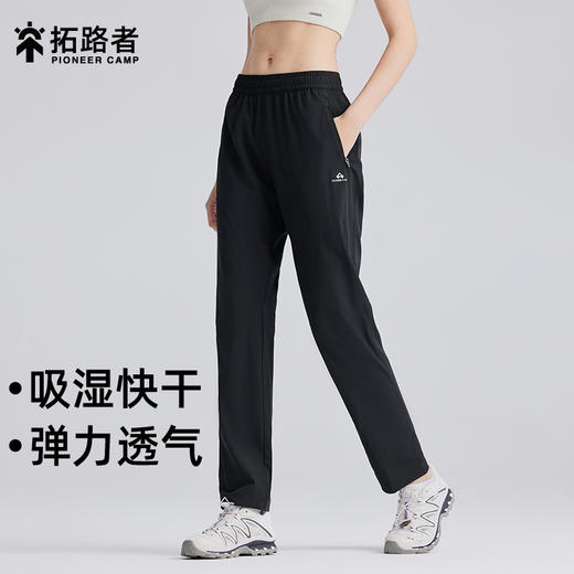 拓路者弹力运动裤女士2024新款春夏季黑色休闲长裤直筒透气快干裤 商品图0