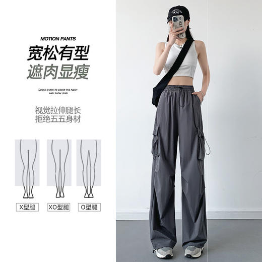 速干工装裤女裤子2024新款冲锋小个子阔腿夏季冰丝薄款登山运动裤 商品图3