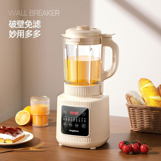 【小家电】龙的longde破壁机家用大容量多功能早餐豆浆机榨果汁料理辅食机 LD-PB1608 HF 商品图5