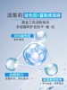 澳莱莉玻色因富勒烯面膜 抗zhou紧至 舒护嫩滑  清爽莹润 补水保湿 商品缩略图7