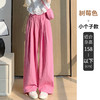 【穿上就享"瘦"的山本裤】2024新款冰丝山本裤 女春秋夏高腰显瘦 垂感宽松 直筒防晒 慵懒阔腿裤-QQ 商品缩略图6
