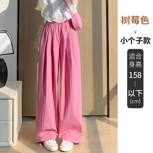 【穿上就享"瘦"的山本裤】2024新款冰丝山本裤 女春秋夏高腰显瘦 垂感宽松 直筒防晒 慵懒阔腿裤-QQ 商品图6