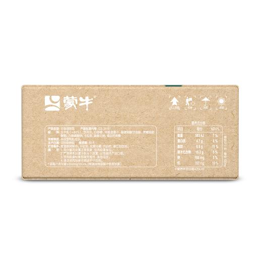 蒙牛190ml蓝莓味爱克林牛奶 *16袋/箱 商品图3