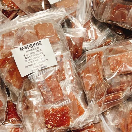 秘制蜜汁猪肉脯 商品图5