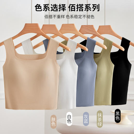夏季【冰丝无痕吊带背心女】一体式女士螺纹方领打底 美背背心内搭内衣  商品图2