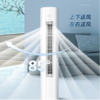 格力（GREE）（101018
）空调柜机3匹 天巧 新一级能效 变频冷暖 自清洁立柜式空调柜机KFR-72LW/(72565)FNhAc-B1皓雪白 商品缩略图1