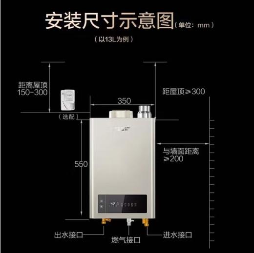 史密斯（509835
） 16升燃气热水器 耐用升级 不锈钢换热器 双控联调 恒温沐浴大水量 高层抗风 家用大水量JSQ31-MN5 商品图1