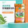 南强牌珍珠鳖膨化饲料高蛋白珍珠鳖养殖饲料 商品缩略图1